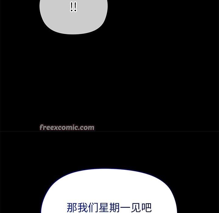 第53话 - 第28.jpg页