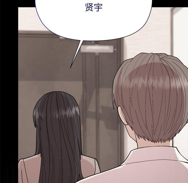 第53话 - 第29.jpg页