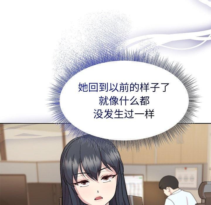 第53话 - 第31.jpg页