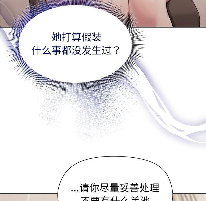 第53话 - 第33.jpg页