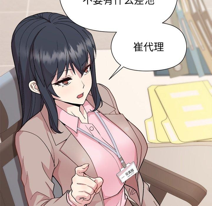 第53话 - 第34.jpg页