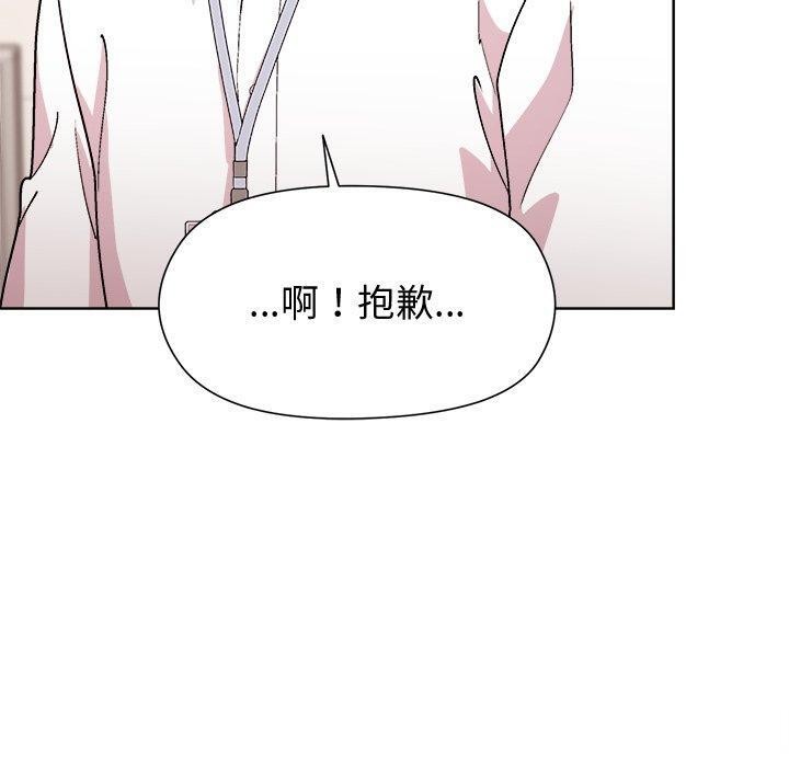 第53话 - 第40.jpg页