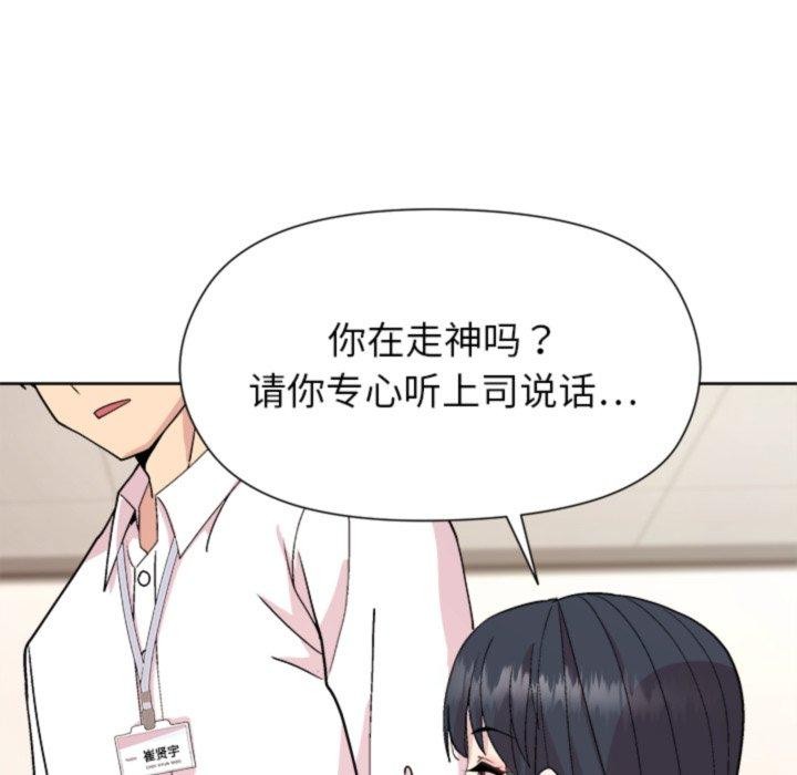 第53话 - 第41.jpg页