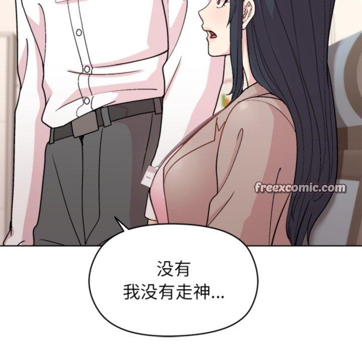 第53话 - 第42.jpg页