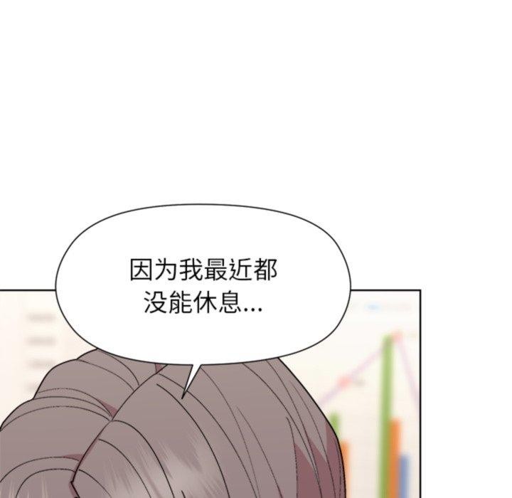 第53话 - 第43.jpg页