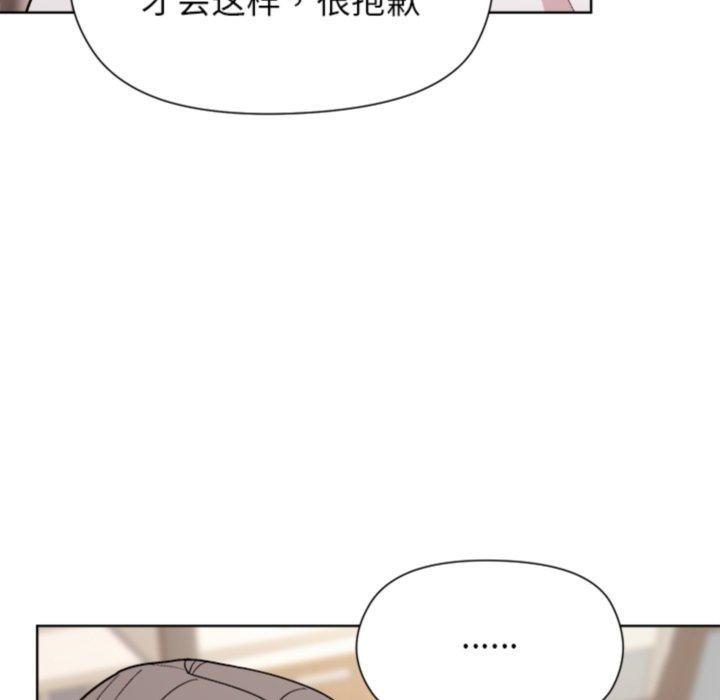 第53话 - 第45.jpg页