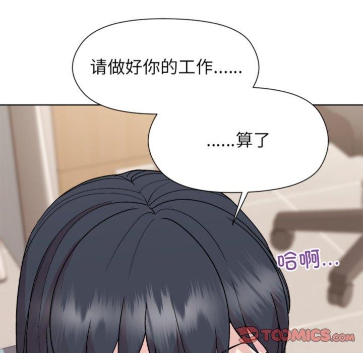 第53话 - 第48.jpg页
