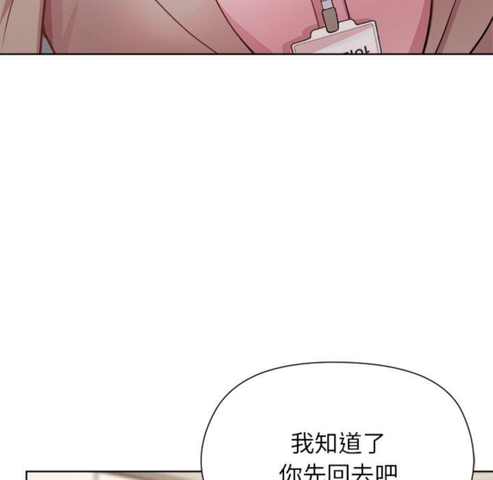 第53话 - 第50.jpg页