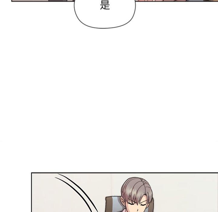 第53话 - 第52.jpg页