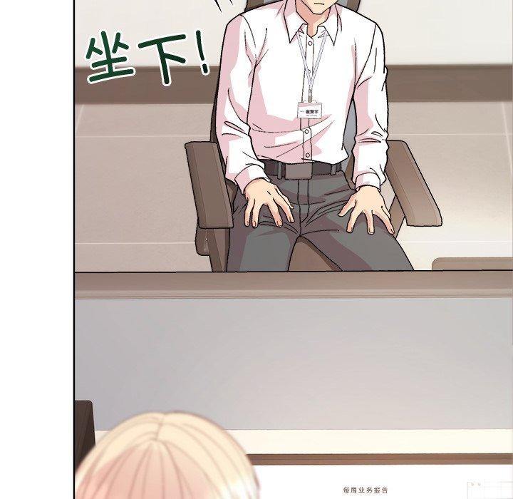 第53话 - 第53.jpg页