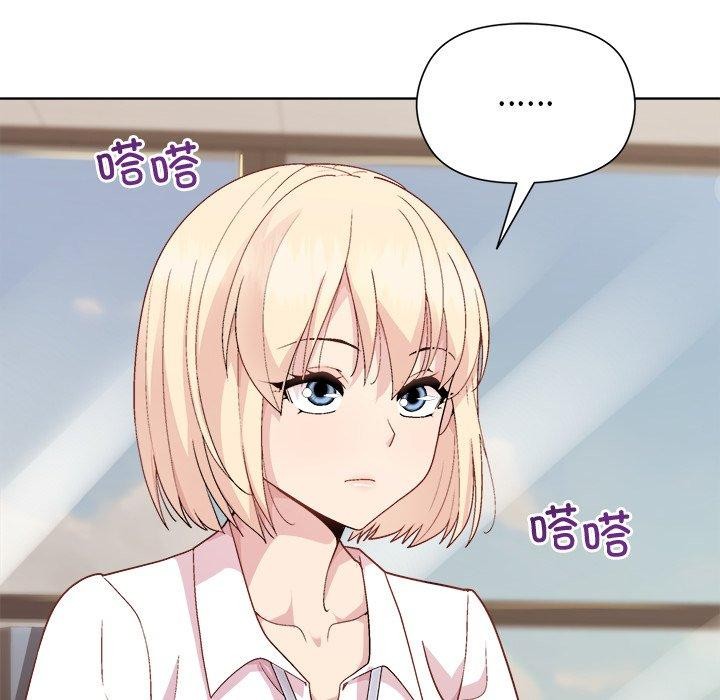第53话 - 第55.jpg页