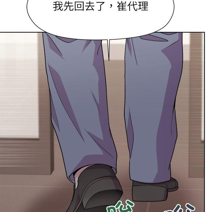 第53话 - 第61.jpg页