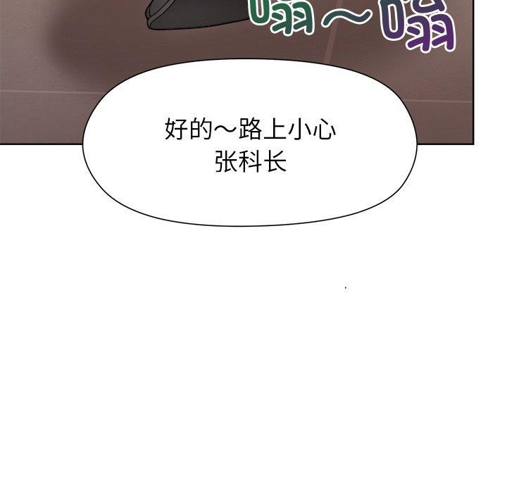 第53话 - 第62.jpg页