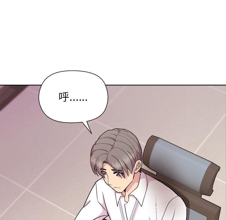 第53话 - 第63.jpg页
