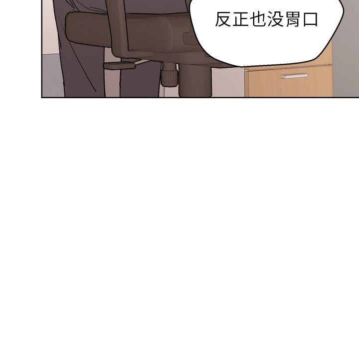第53话 - 第69.jpg页