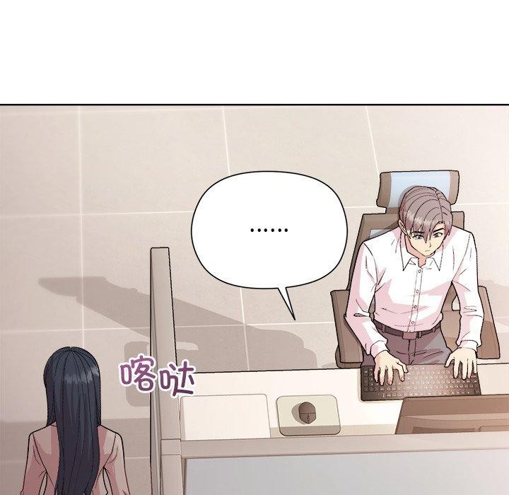 第53话 - 第72.jpg页