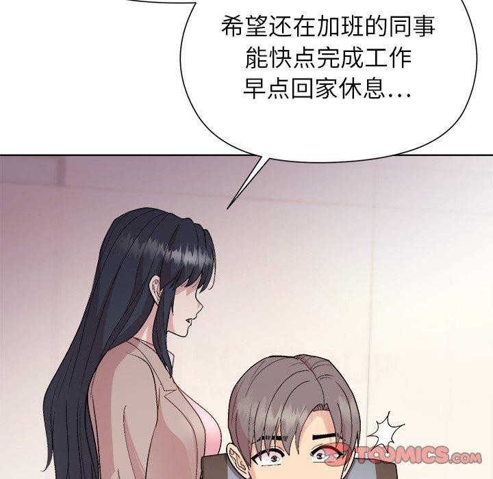 第53话 - 第75.jpg页