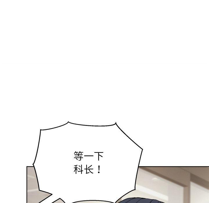 第53话 - 第77.jpg页
