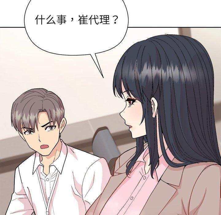 第53话 - 第80.jpg页