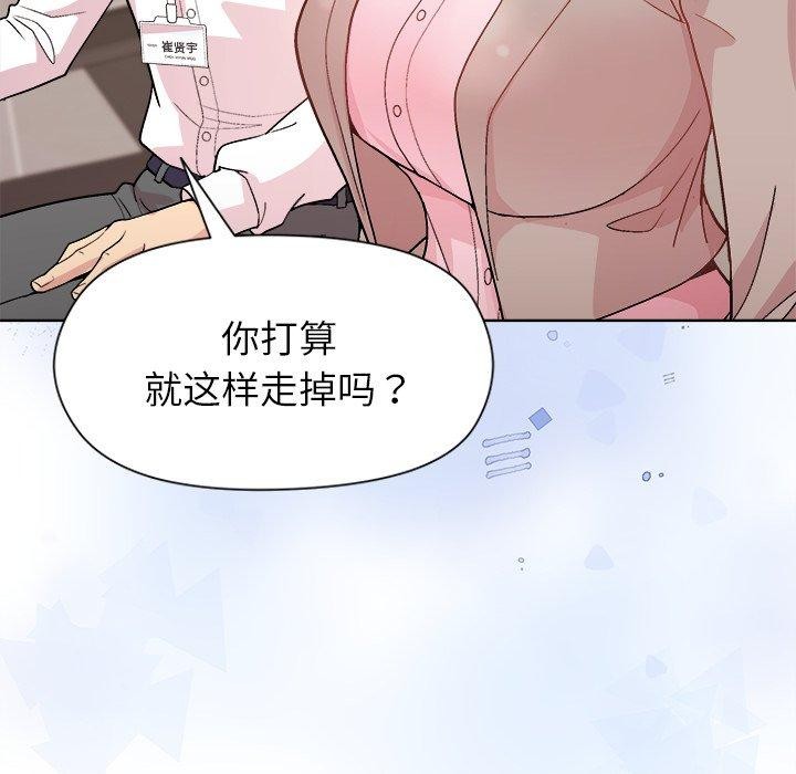 第53话 - 第81.jpg页