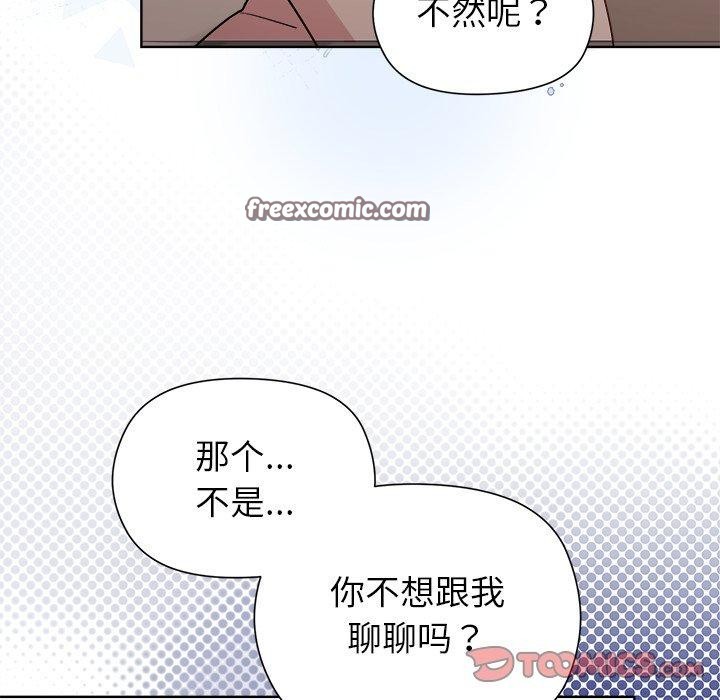 第53话 - 第84.jpg页