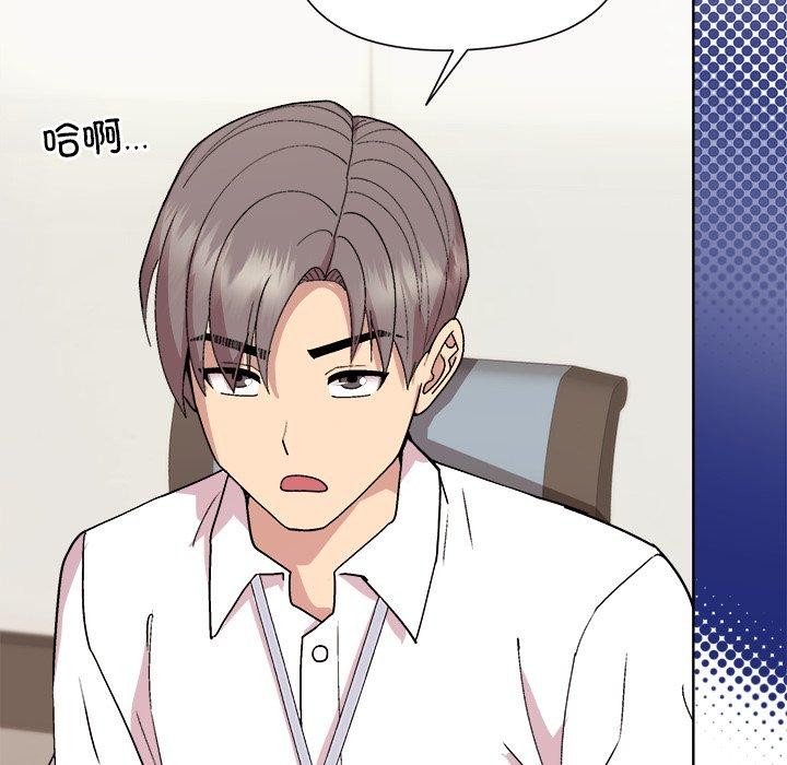第53话 - 第85.jpg页
