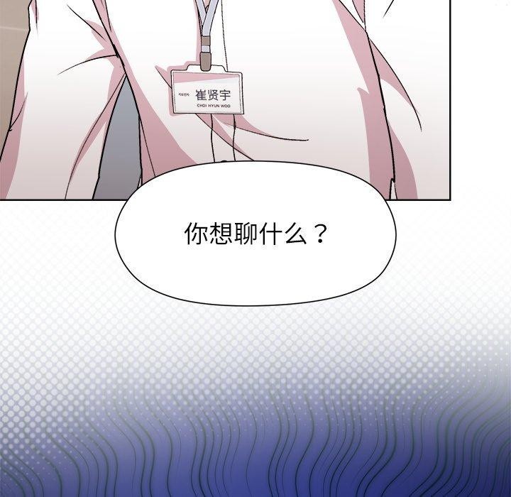 第53话 - 第86.jpg页