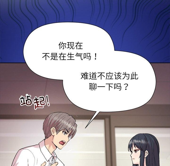 第53话 - 第87.jpg页