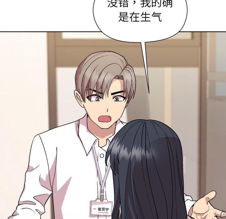 第53话 - 第90.jpg页