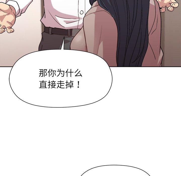 第53话 - 第91.jpg页