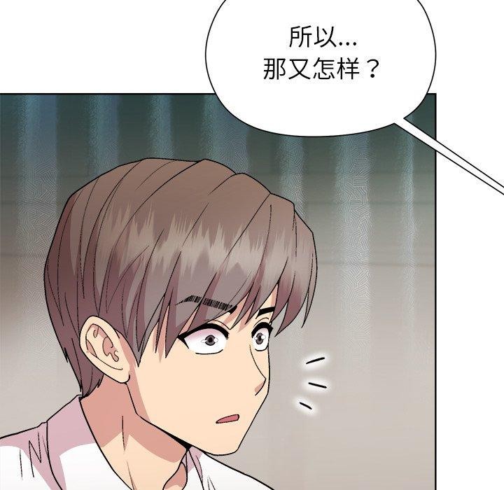 第53话 - 第92.jpg页