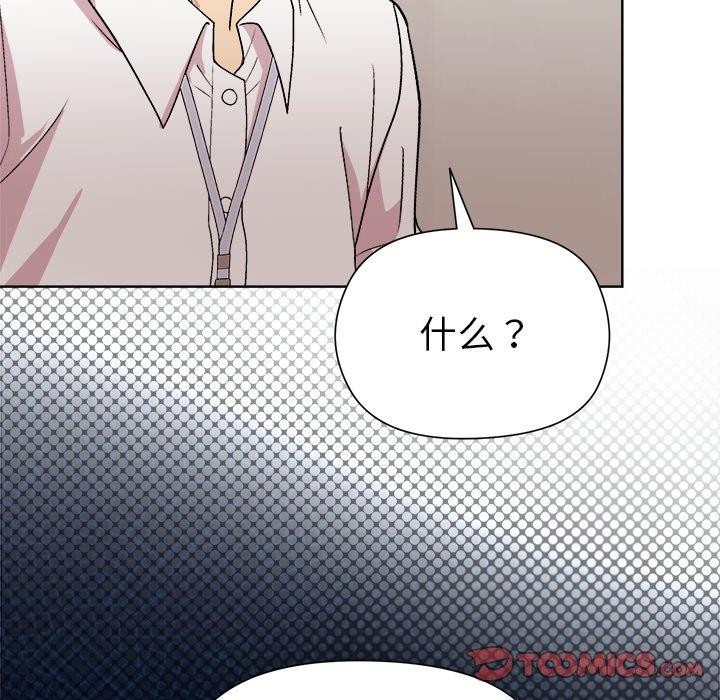 第53话 - 第93.jpg页