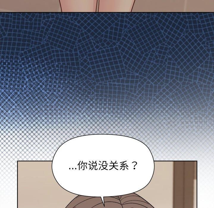 第53话 - 第96.jpg页