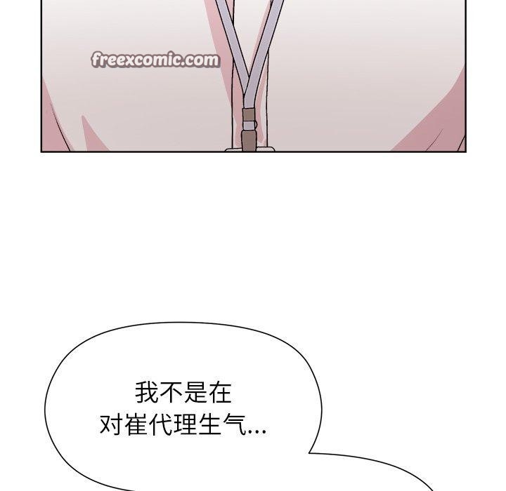 第53话 - 第98.jpg页