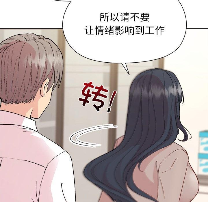第53话 - 第99.jpg页