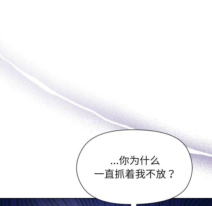 第53话 - 第105.jpg页