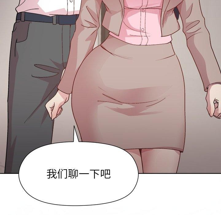 第53话 - 第107.jpg页