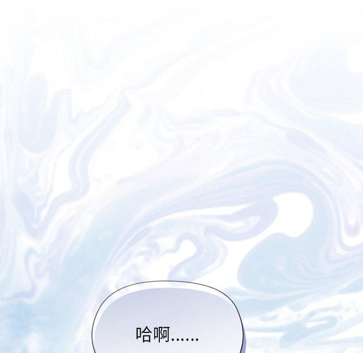 第53话 - 第108.jpg页