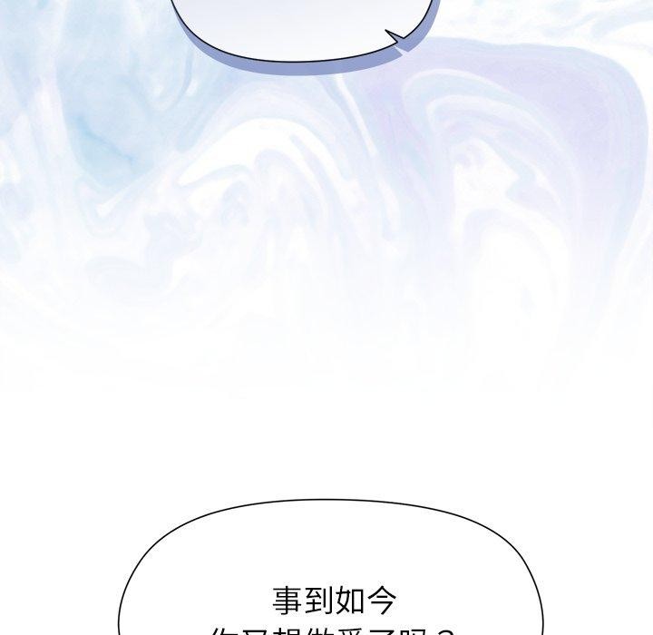 第53话 - 第109.jpg页