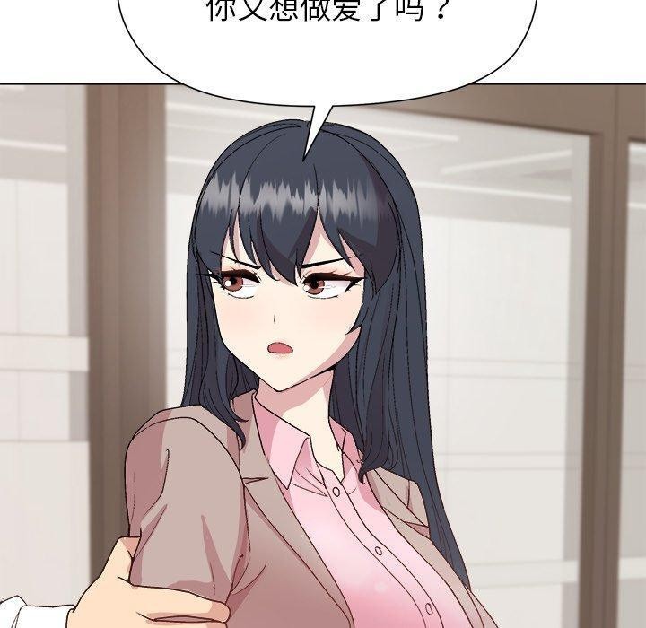 第53话 - 第110.jpg页