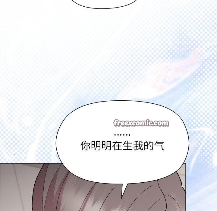 第53话 - 第112.jpg页