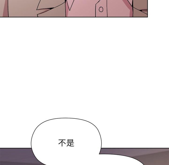 第53话 - 第116.jpg页