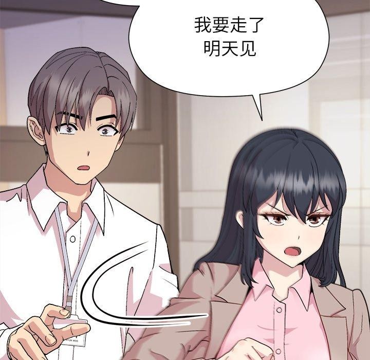 第53话 - 第117.jpg页