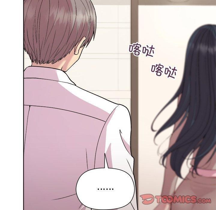 第53话 - 第120.jpg页