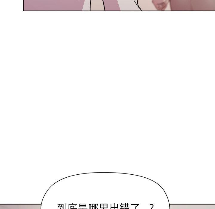 第53话 - 第121.jpg页