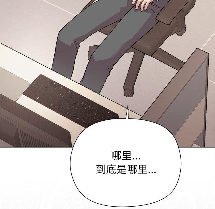 第53话 - 第123.jpg页