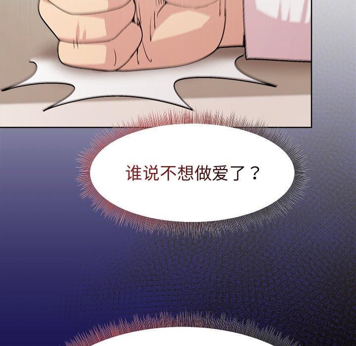 第53话 - 第128.jpg页