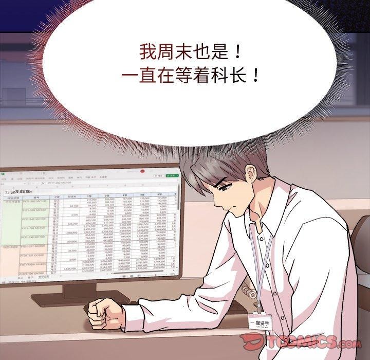 第53话 - 第129.jpg页