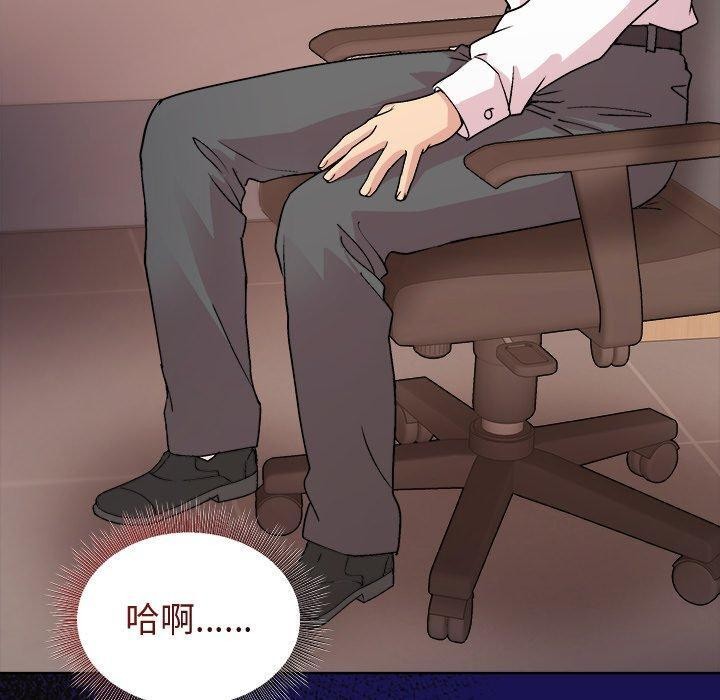 第53话 - 第130.jpg页