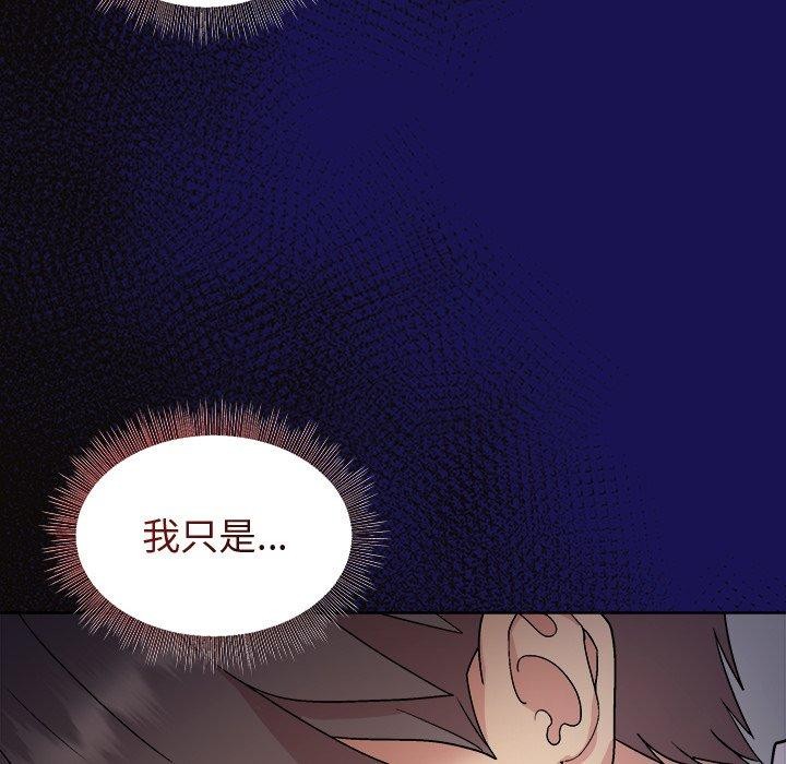 第53话 - 第131.jpg页